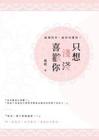 我说你上辈子是神