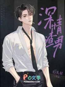 离婚前后[娱乐圈]