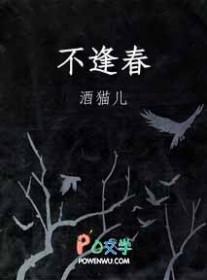 虫族之当记忆苏醒