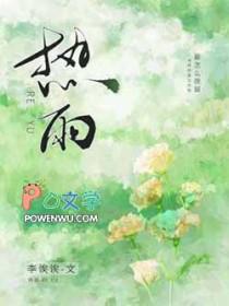 既见青禾