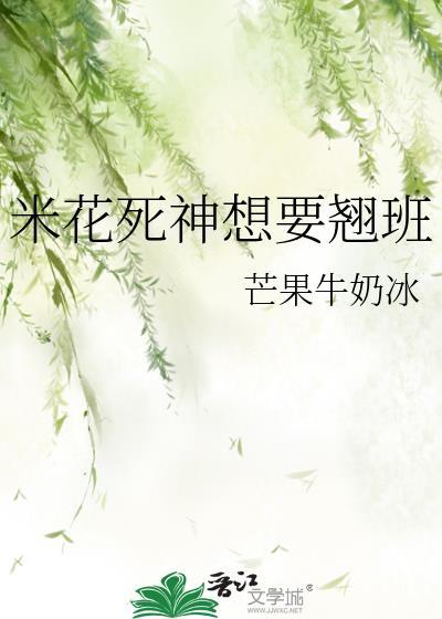 殿下你逃什么