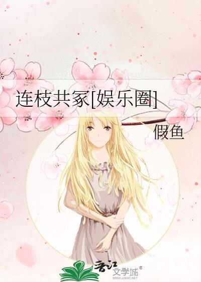 邪神的漂亮祭品今天发疯了吗