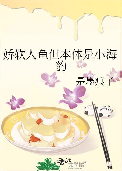 月亮被我拉回人间