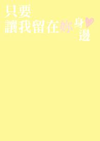 药膳人生