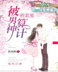 专业渣攻一百年