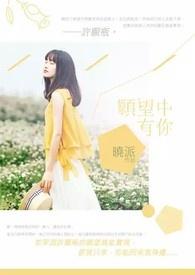 一品凰女权倾天下