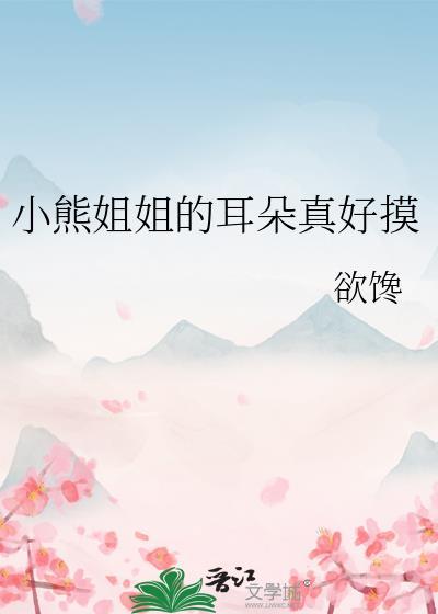 当女配无聊时