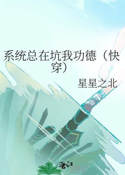 重生宅男的末世守则
