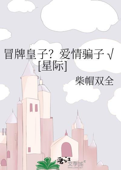 金口良缘重生