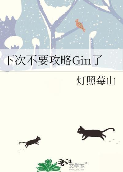 夜校灵能师