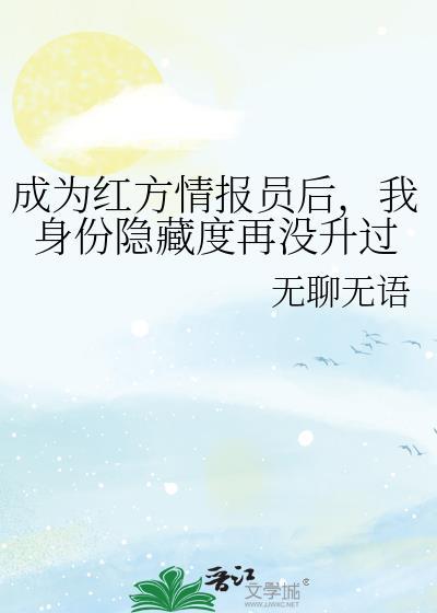 花神ONLINE