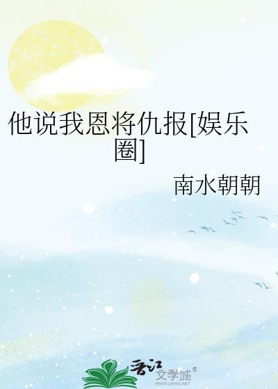 女中诸葛之一等医妃
