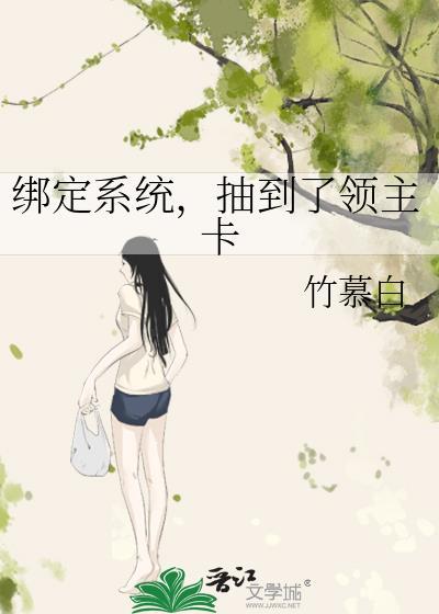 黑化男主为我爆灯
