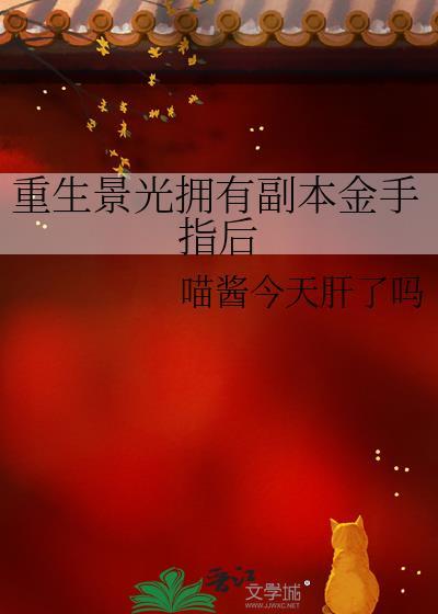 来自未来[娱乐圈]