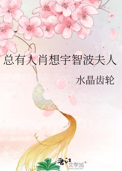 控制欲