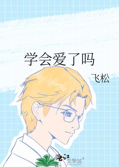 唯他不维命