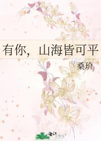 白夜重生
