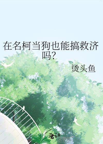 明月