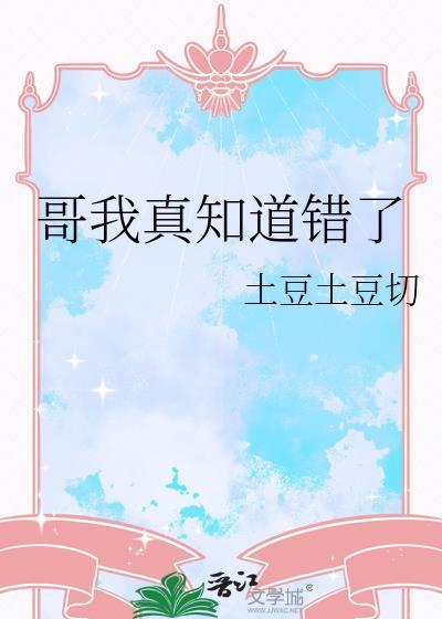 你胜人间