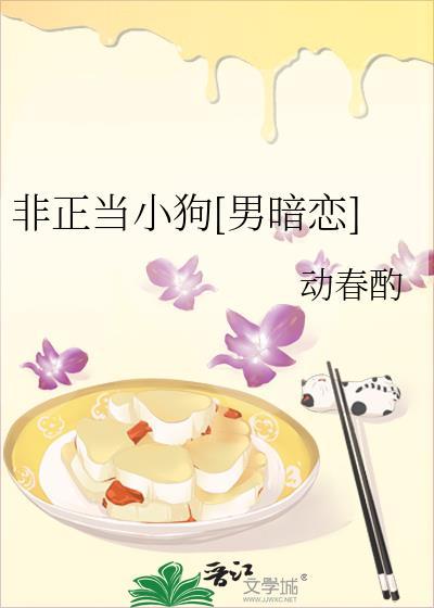 韶光正好。