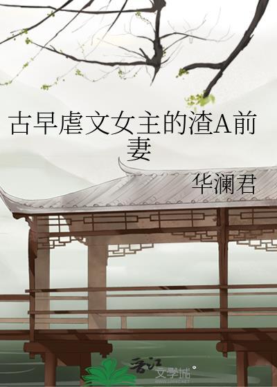我靠吃火遍全网