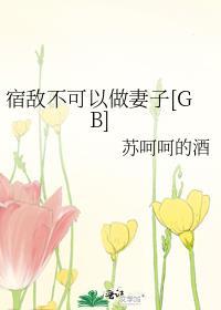 春夜难逃[先婚后爱]