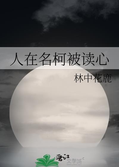 渣A她又在作死