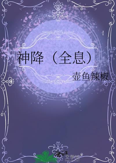 三句话让腹黑前妻气到吐血