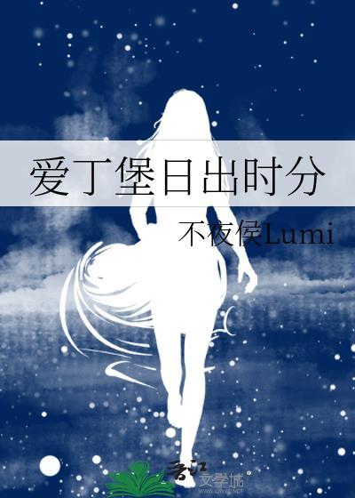 上综艺前影后她失忆了