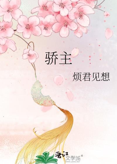 成为残疾姐姐的小可怜