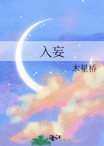 成为秘境后,玩家来了