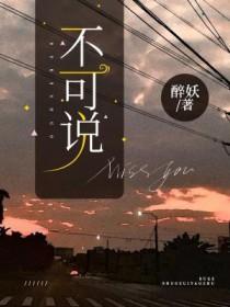 别撩
