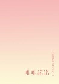 被影后渣后我演技突飞猛进