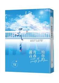 变猫后被社畜收养了
