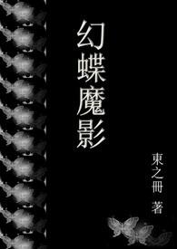 前妻小姨为何对我那样