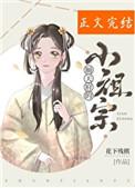 末日求生囤货升级