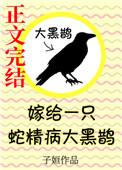 艳杀