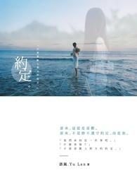 女配决定回村直播算命带货