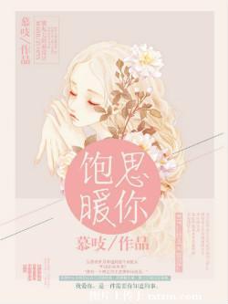 李娥