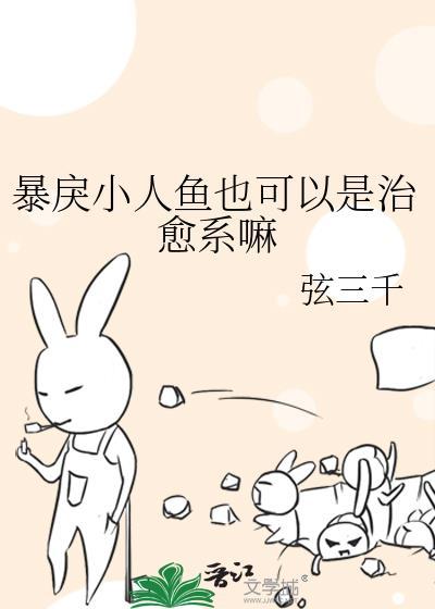 痴迷过度