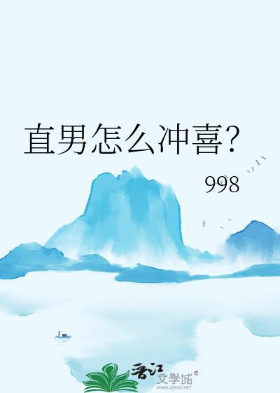 邪神别装Omega