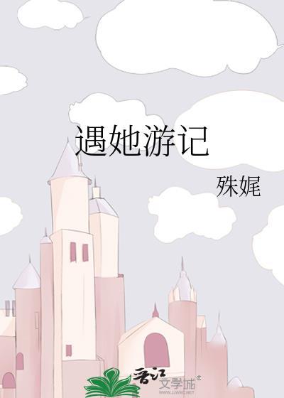 万人迷直男扮演路人攻略