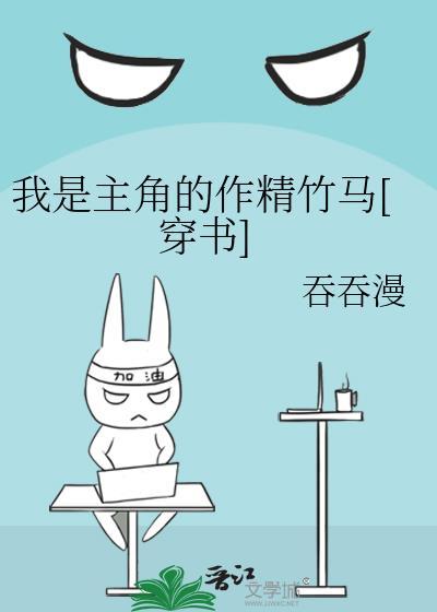 都爱上嫌疑人了这案还能破吗