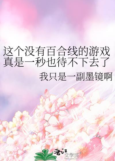 善男子
