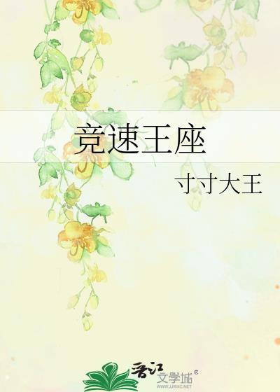 穿成对照组后咸鱼女配爆红了