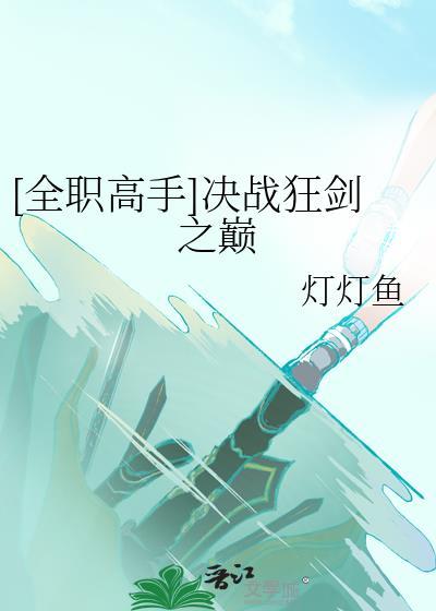 领主今天全图鉴了吗