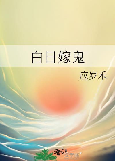 [古穿今]全民偶像