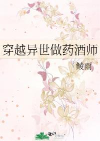 锦鲤小娇夫[八零]