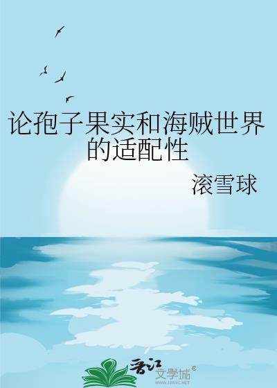 大冒险告白被接受了怎么办