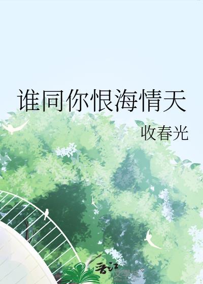罪欲进化